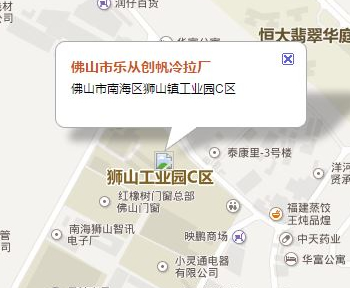 广东省佛山市南海区狮山镇工业园C区创帆冷拉厂